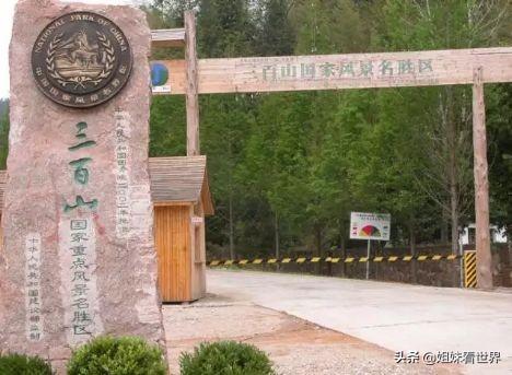 江西安遠三百山景區(qū)值得一去嗎？