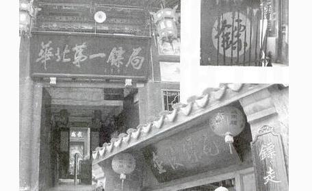 “鏢不喊滄州”是因?yàn)槭裁矗?></a></p>

<p>（悟空問答-為什么河北滄州被稱之為武術(shù)之鄉(xiāng)？(滄州府的回答,62贊)），我直接復(fù)制了一小部分，大家可以看一下，只是個(gè)人的看法，大家都可以提自己的不同意見，但是不喜勿噴，謝謝！</p>
<p><a href=