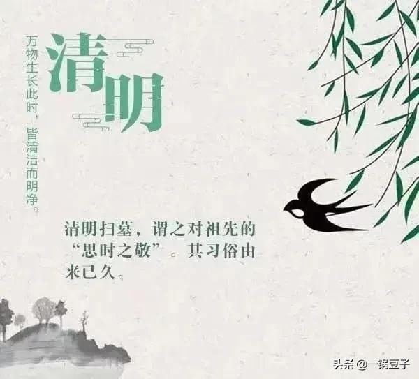 清明節(jié)又到了，傳承了幾千年的習(xí)俗，到底是不是陋習(xí)呢？